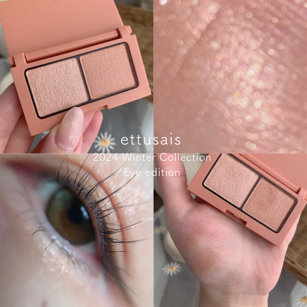 エテュセ アイエディション(カラーパレット)/ettusais/アイシャドウパレットを使ったクチコミ（1枚目）