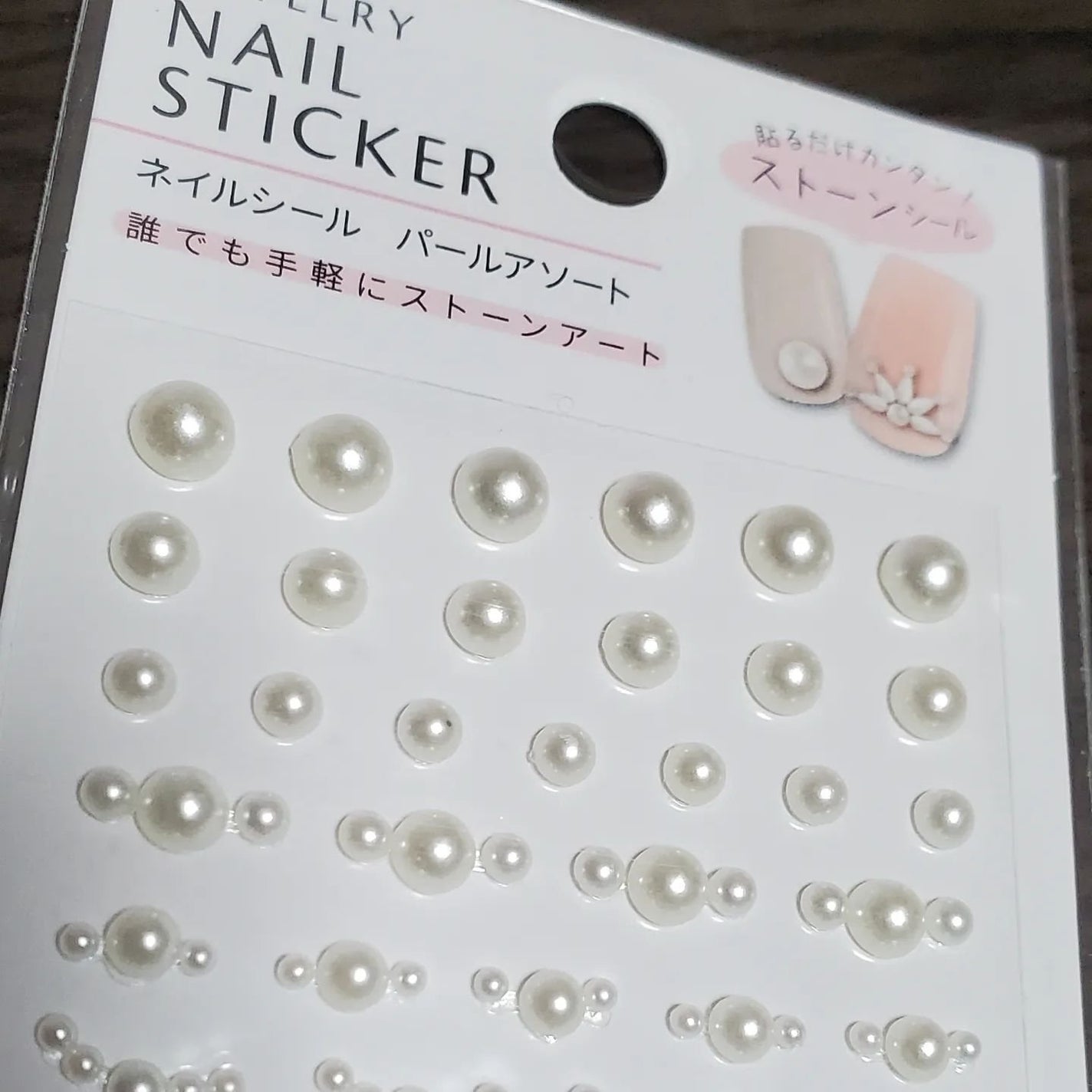 ジェルネイル(ライト対応)/セリア/ジェルネイルを使ったクチコミ(4枚目)