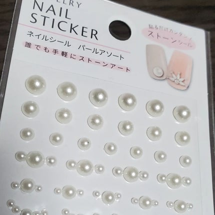 ジェルネイル(ライト対応)/セリア/ジェルネイルを使ったクチコミ(4枚目)