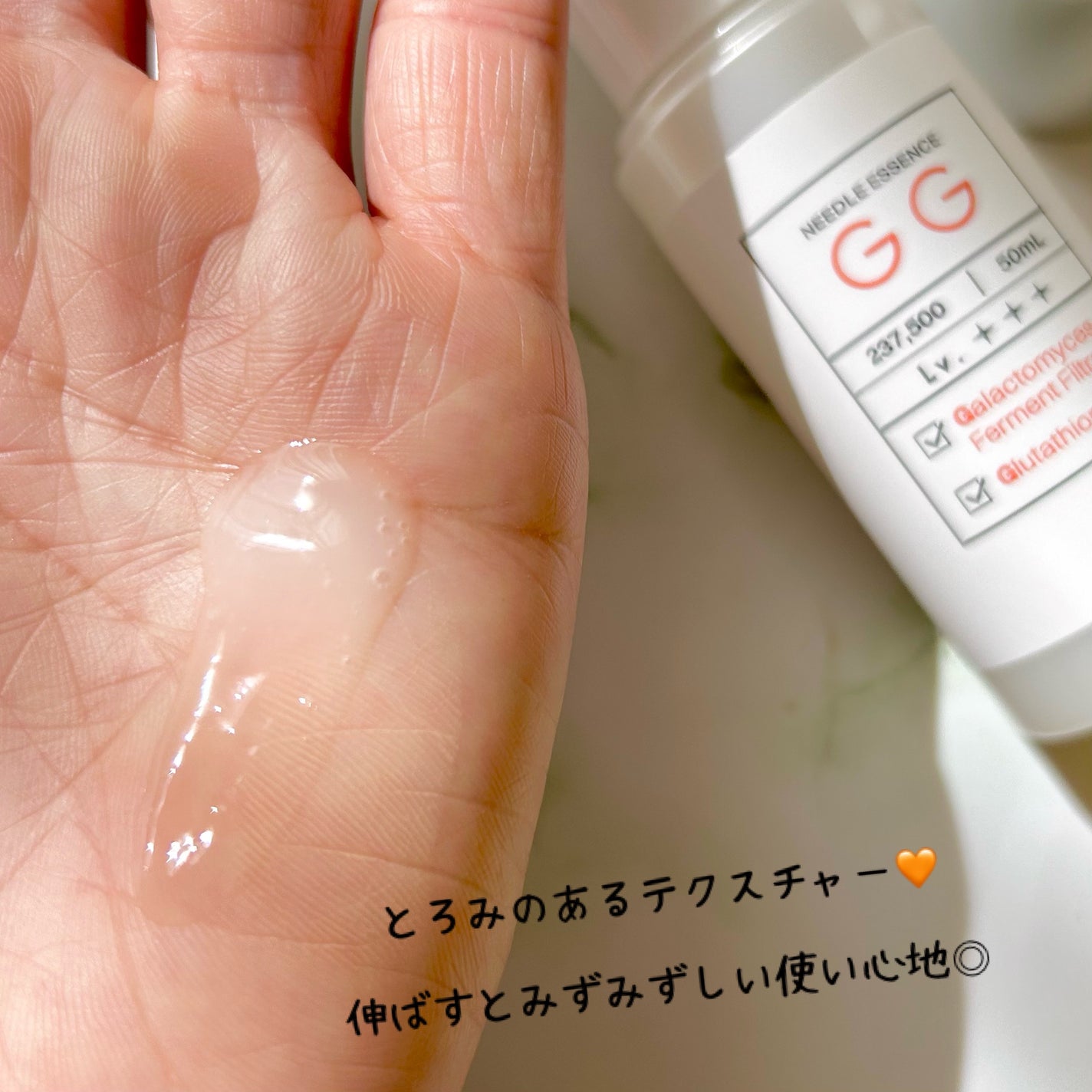 ビディ ニードルエッセンス GG/ビディ/美容液を使ったクチコミ(5枚目)