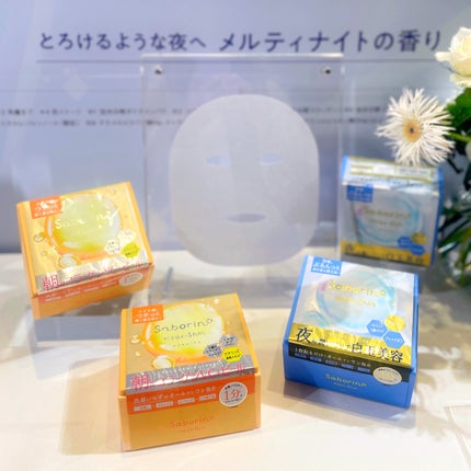 サボリーノ メガショット 朝用ツヤピールマスク CC/サボリーノ/シートマスク・パックを使ったクチコミ(3枚目)