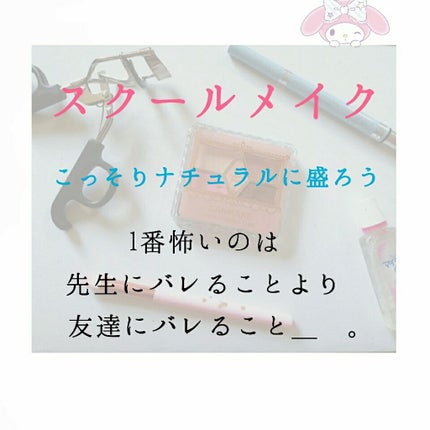 【旧品】パーフェクトスタイリストアイズ/キャンメイク/アイシャドウパレットを使ったクチコミ(1枚目)