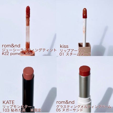 ジューシーラスティングティント/rom&nd/リップティントを使ったクチコミ(2枚目)
