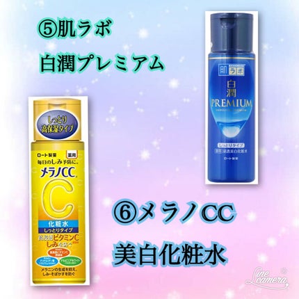 ハトムギ化粧水(ナチュリエ スキンコンディショナー R )/ナチュリエ/化粧水を使ったクチコミ(4枚目)