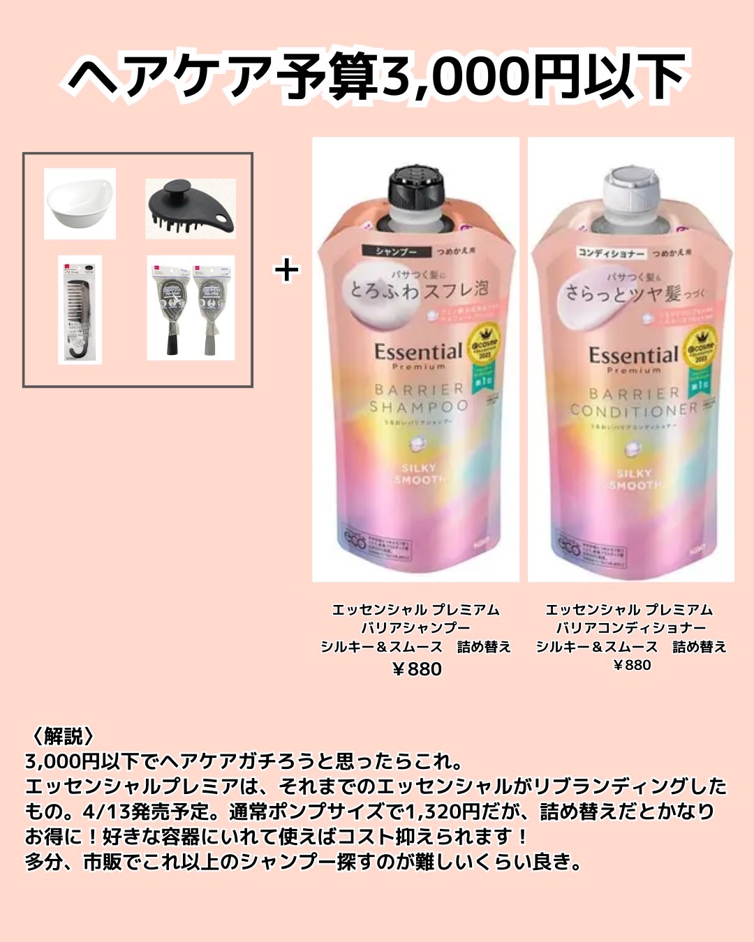 (R)K24GPツキ ゴールド/LOVECHROME/ヘアコームを使ったクチコミ（3枚目）