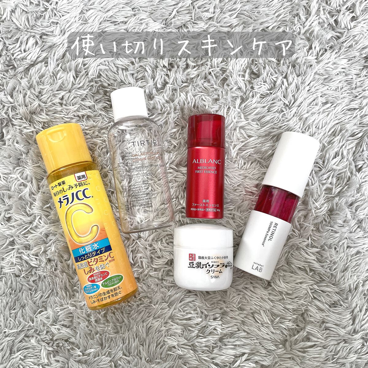 薬用しみ対策 美白化粧水 しっとりタイプ/メラノCC/化粧水を使ったクチコミ(1枚目)