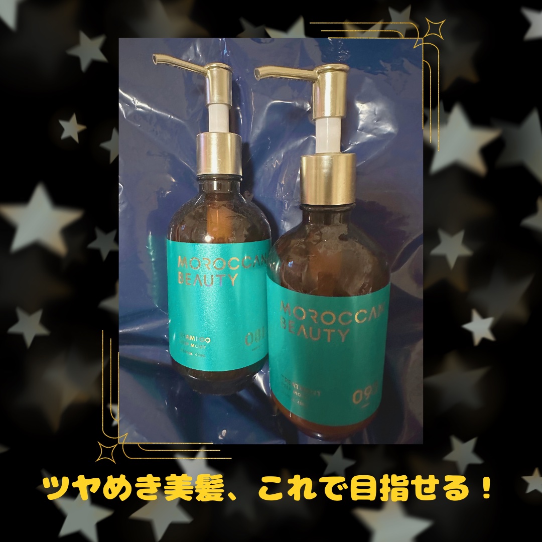 ディープモイスト シャンプー/ ヘアトリートメント/モロッカンビューティ/市販シャンプーを使ったクチコミ（1枚目）