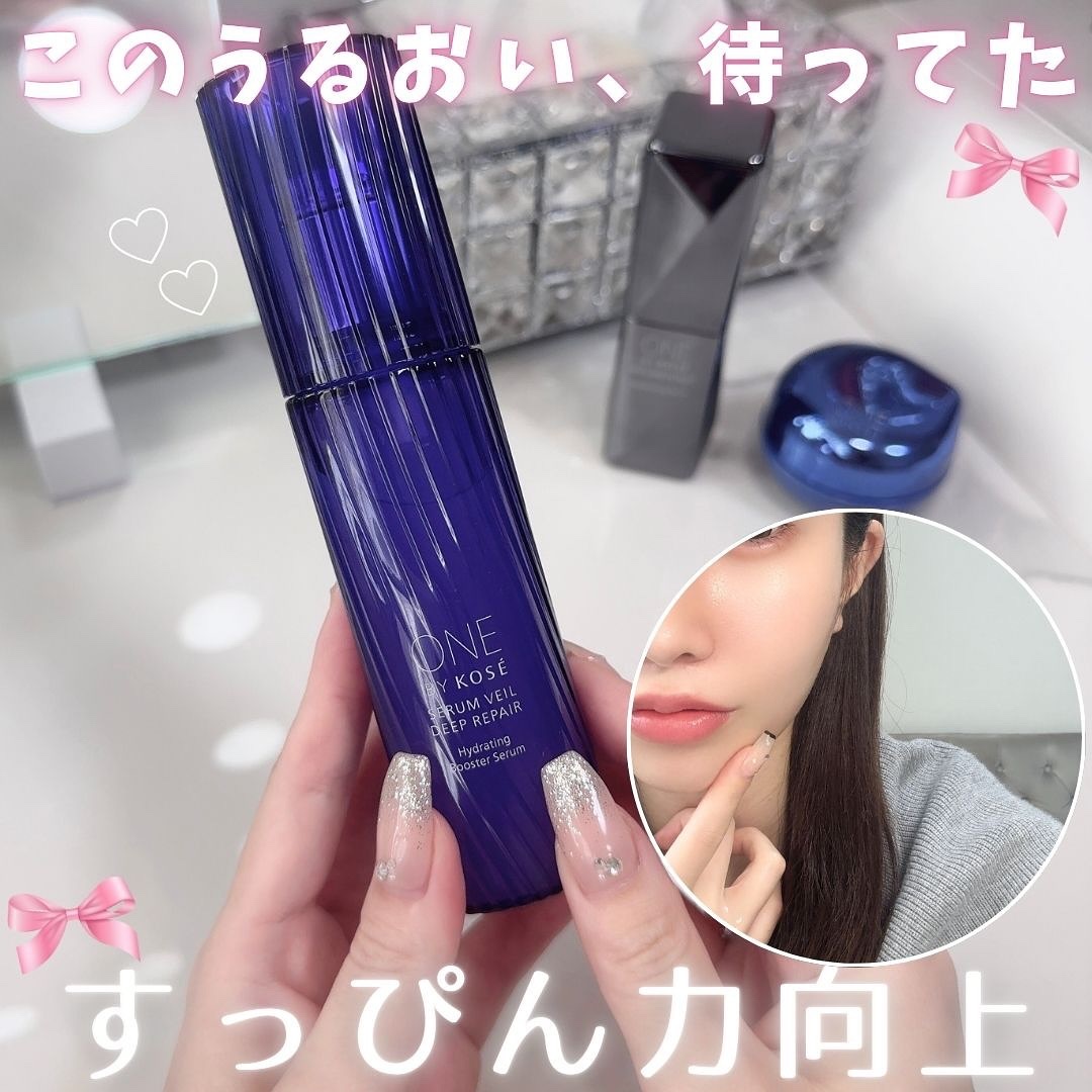 セラム ヴェール/ONE BY KOSE/美容液を使ったクチコミ（1枚目）