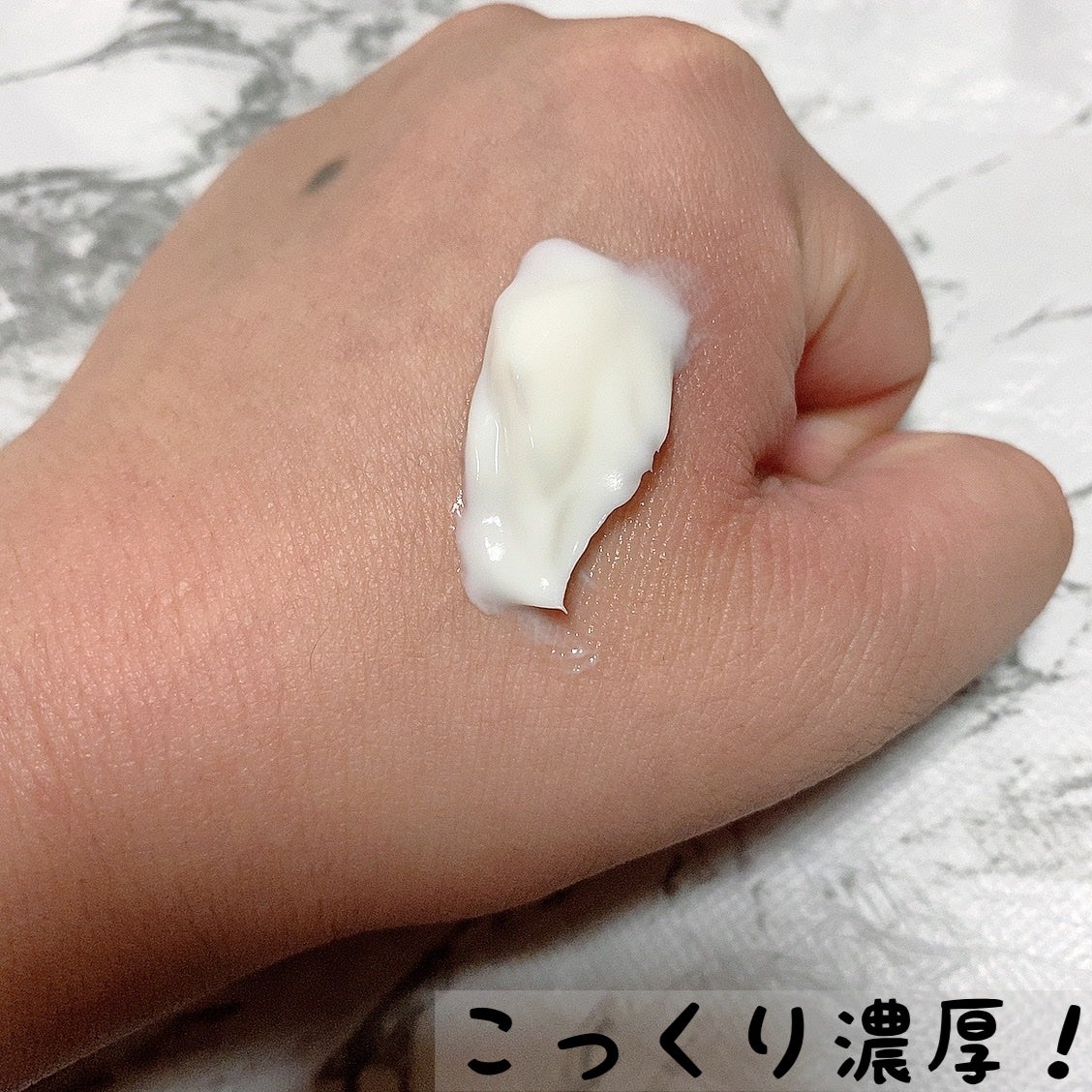 モイストバランシングマスクPro./ビービーラボラトリーズ/洗い流すパック・マスクを使ったクチコミ(3枚目)