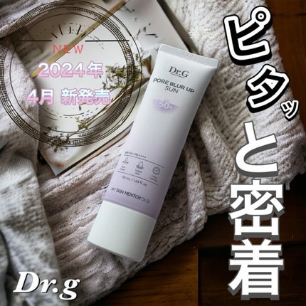 KYOKO on LIPS 「『Dr.g』ポアブラーアップサン2024年4月に新発売されたば..」(1枚目)