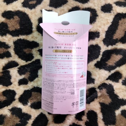 補修ミルク もっととてもしっとり/ビューティラボ/ヘアミルクを使ったクチコミ(2枚目)