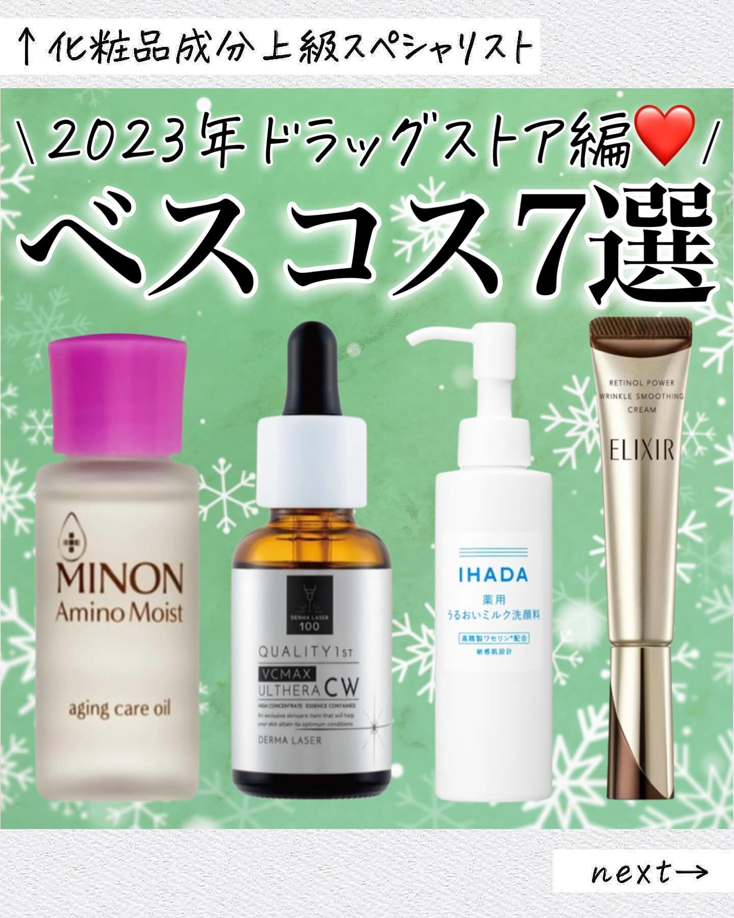 薬用うるおいミルク洗顔料/IHADA/その他洗顔料を使ったクチコミ（1枚目）