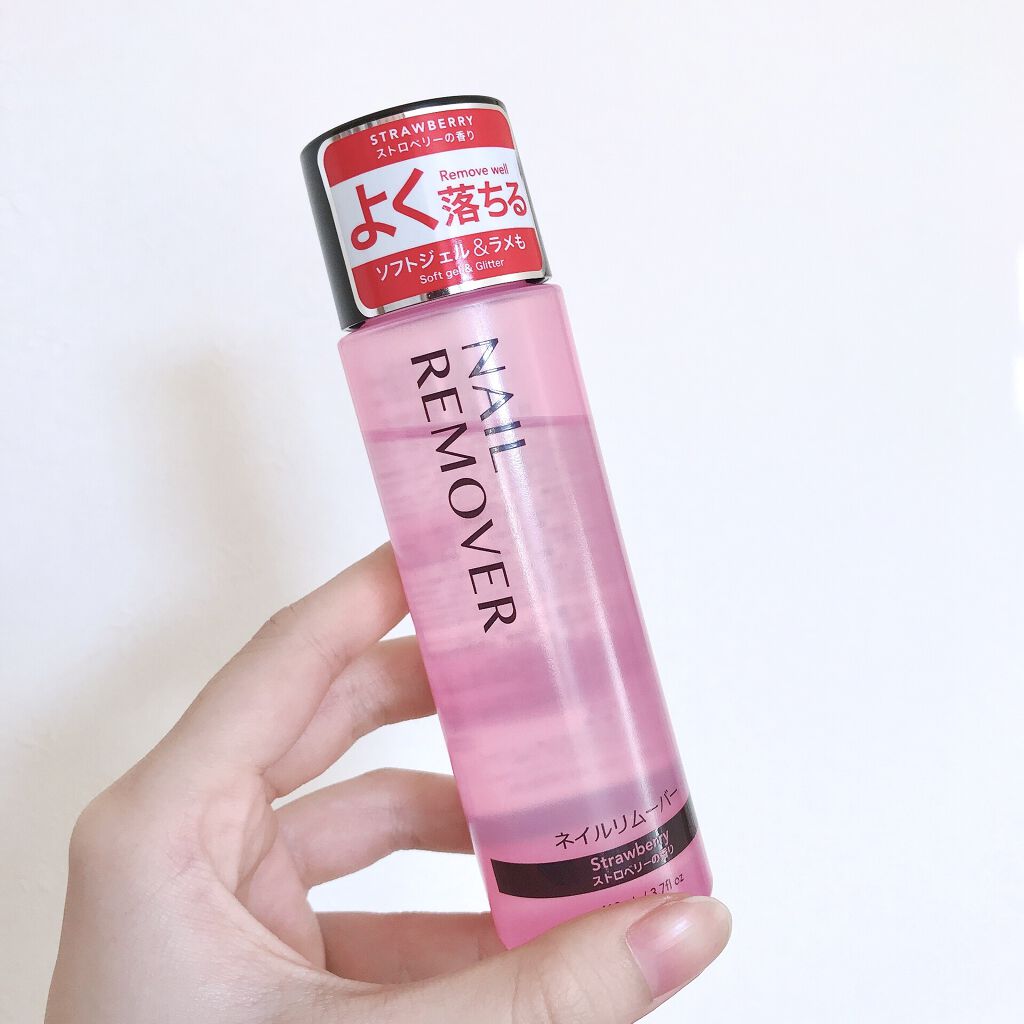 ネイルリムーバー グレープフルーツの香り/DAISO/除光液を使ったクチコミ（2枚目）