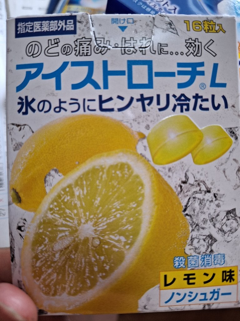 のどぬ〜るぬれマスク 就寝用/小林製薬/マスクを使ったクチコミ(2枚目)