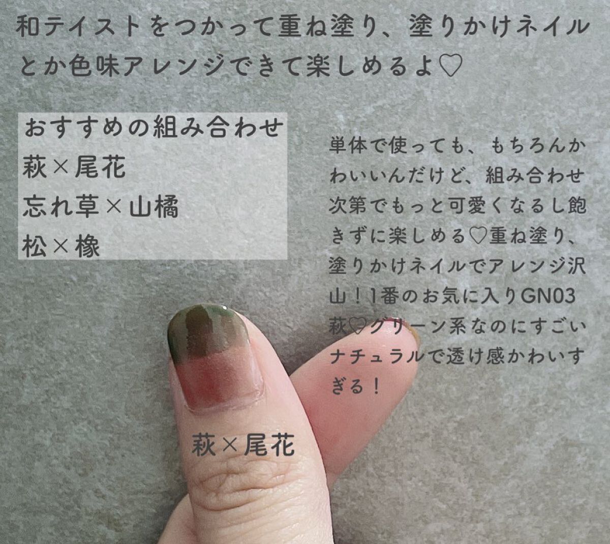 ミニネイル/パラドゥ/マニキュアを使ったクチコミ(4枚目)