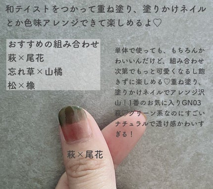 ミニネイル/パラドゥ/マニキュアを使ったクチコミ(4枚目)