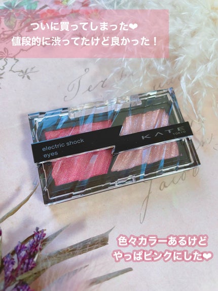 を使ったクチコミ(2枚目)