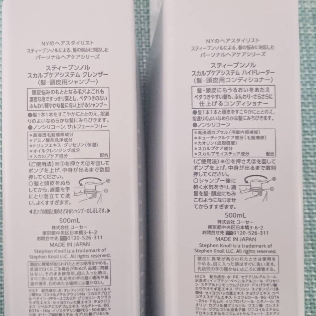スカルプケアシステム クレンザー/ハイドレーター/スティーブンノル ニューヨーク/市販シャンプーを使ったクチコミ(3枚目)