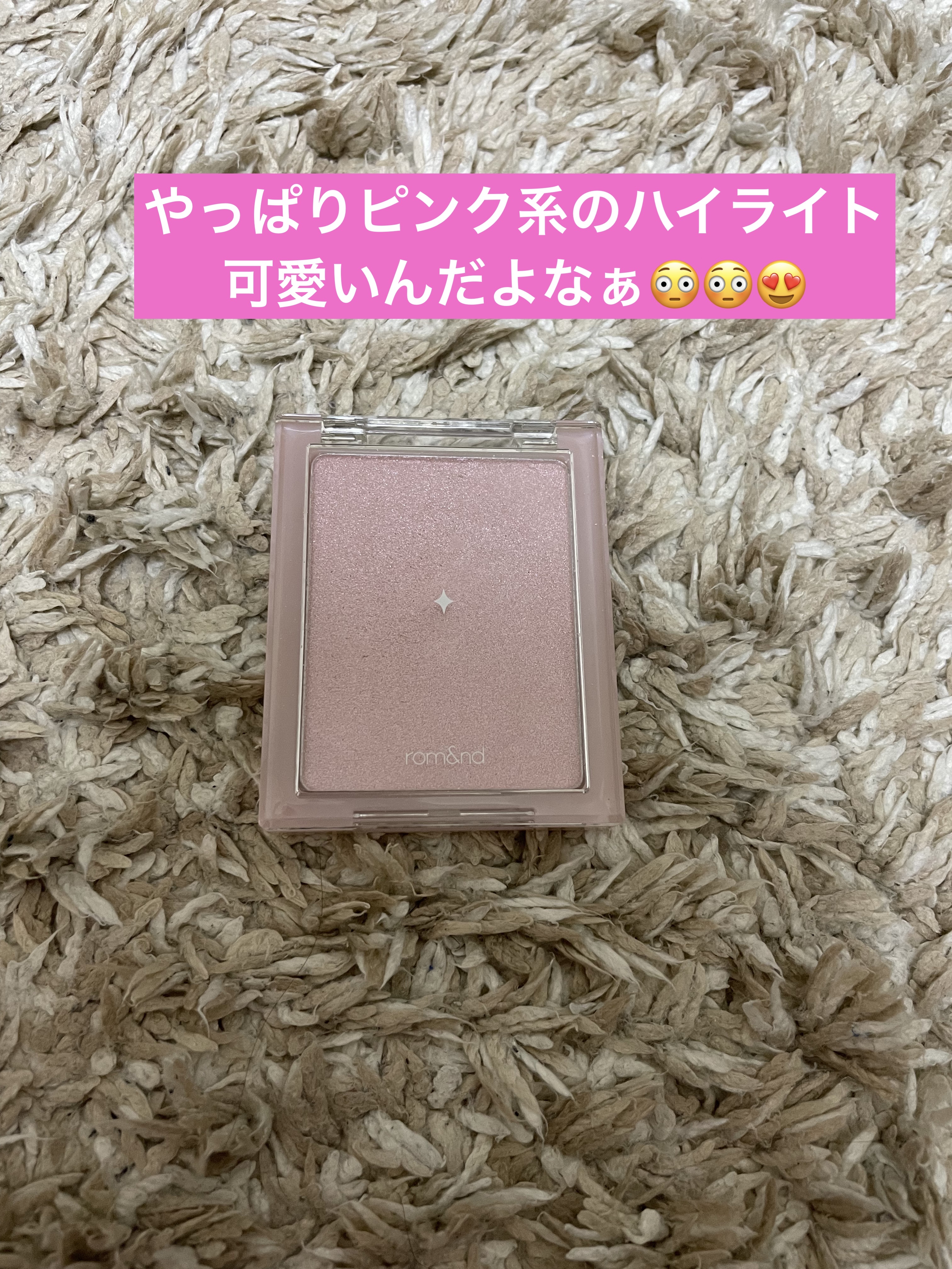 こんばんは＼(^▽^)／！あやです！！本日ご紹介するのらrom&ndヴェールライター #02 moon kissed veilです！！！それではご紹介します(*^^*)
✼••┈┈••✼••┈┈••✼••┈┈••✼••┈┈••✼
rom&n