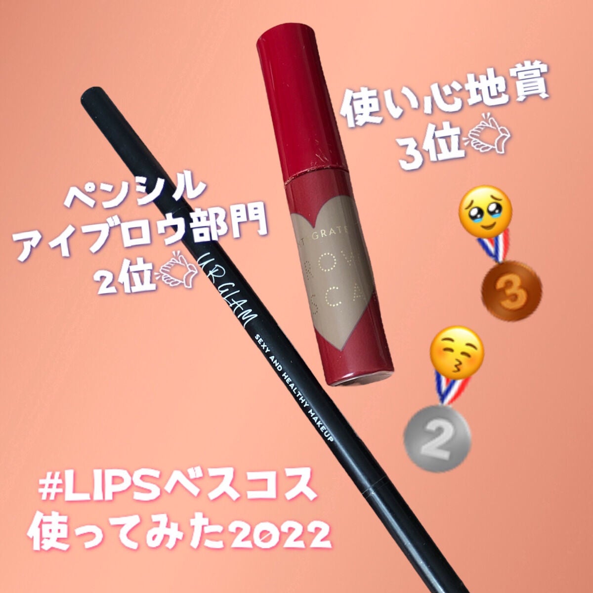 ニュアンスアイブローマスカラ/インテグレート/眉マスカラを使ったクチコミ(1枚目)