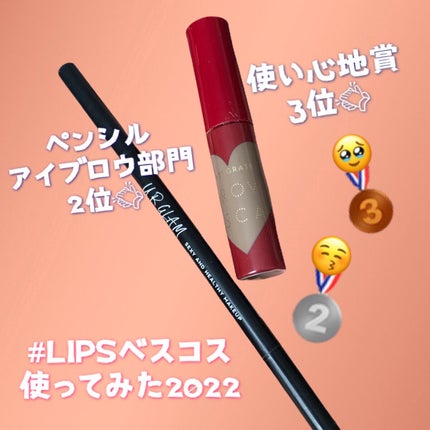ニュアンスアイブローマスカラ/インテグレート/眉マスカラを使ったクチコミ(1枚目)