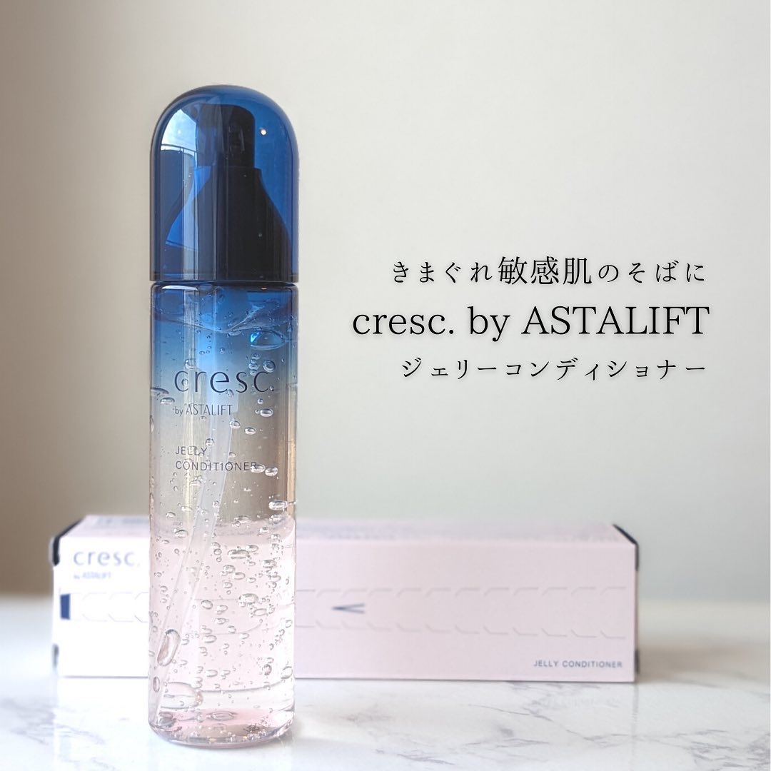 ジェリー コンディショナー/cresc. by ASTALIFT/化粧水を使ったクチコミ（1枚目）