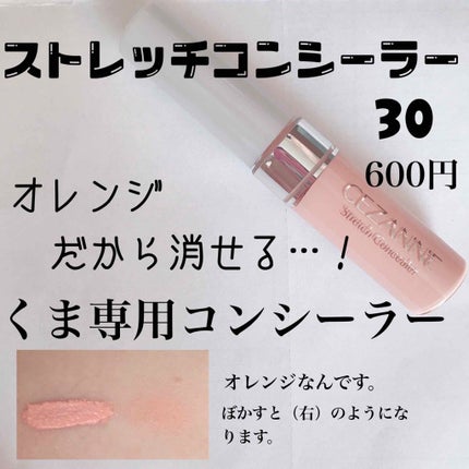 ジェルアイライナー/CEZANNE/ジェルアイライナーを使ったクチコミ(4枚目)