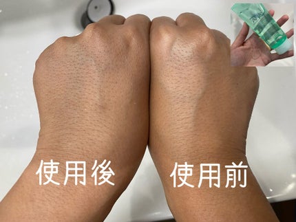 ジェルクレンジング/クレンジングリサーチ/クレンジングジェルを使ったクチコミ(2枚目)
