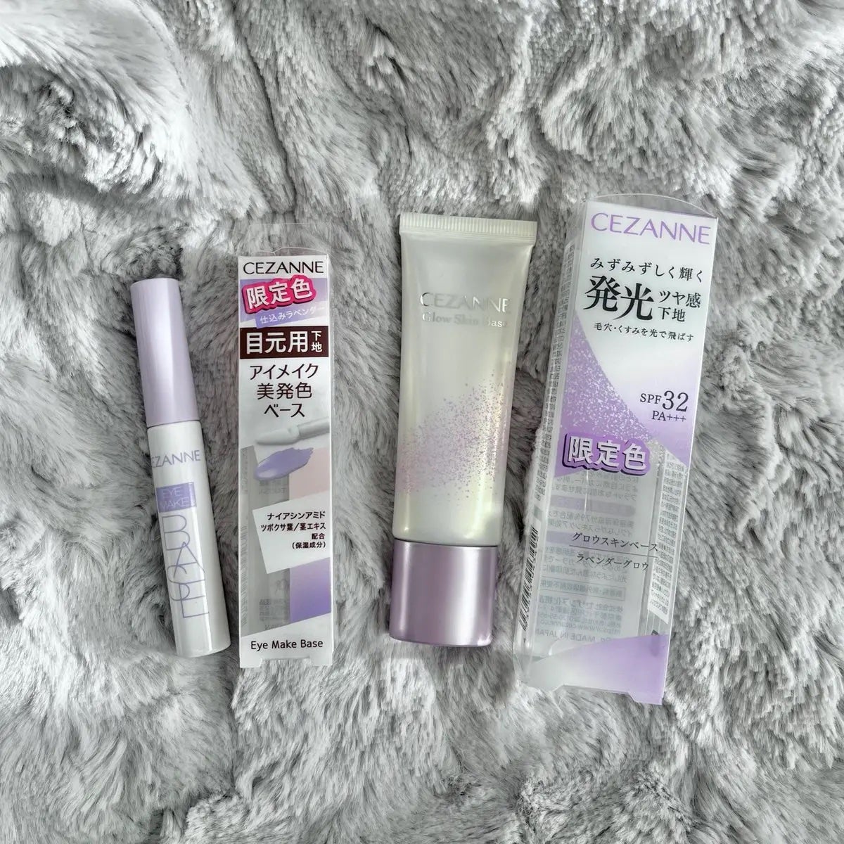 グロウスキンベース/CEZANNE/化粧下地を使ったクチコミ(1枚目)