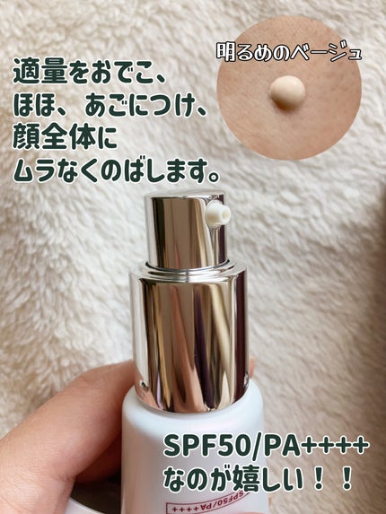 アトモスフィア CC クリーム/SK-II/CCクリームを使ったクチコミ(2枚目)