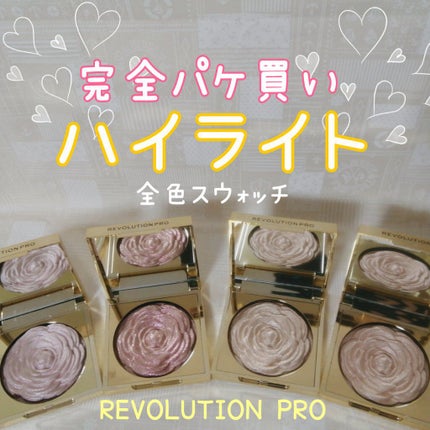 LUSTRE HIGHLIGHTER/REVOLUTION PRO/パウダーハイライトを使ったクチコミ(1枚目)