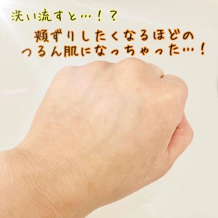 ビタミンスクラブクレンジング/Fru:C/クレンジングジェルを使ったクチコミ(4枚目)