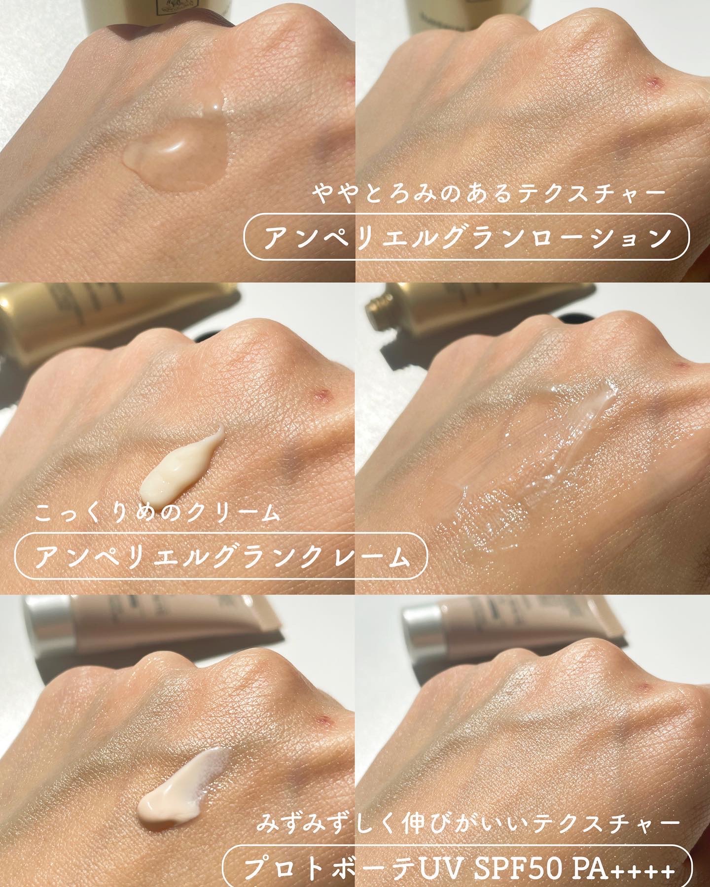 アンペリエルグランローション/アレクサンドル ドゥ パリ/化粧水を使ったクチコミ（3枚目）