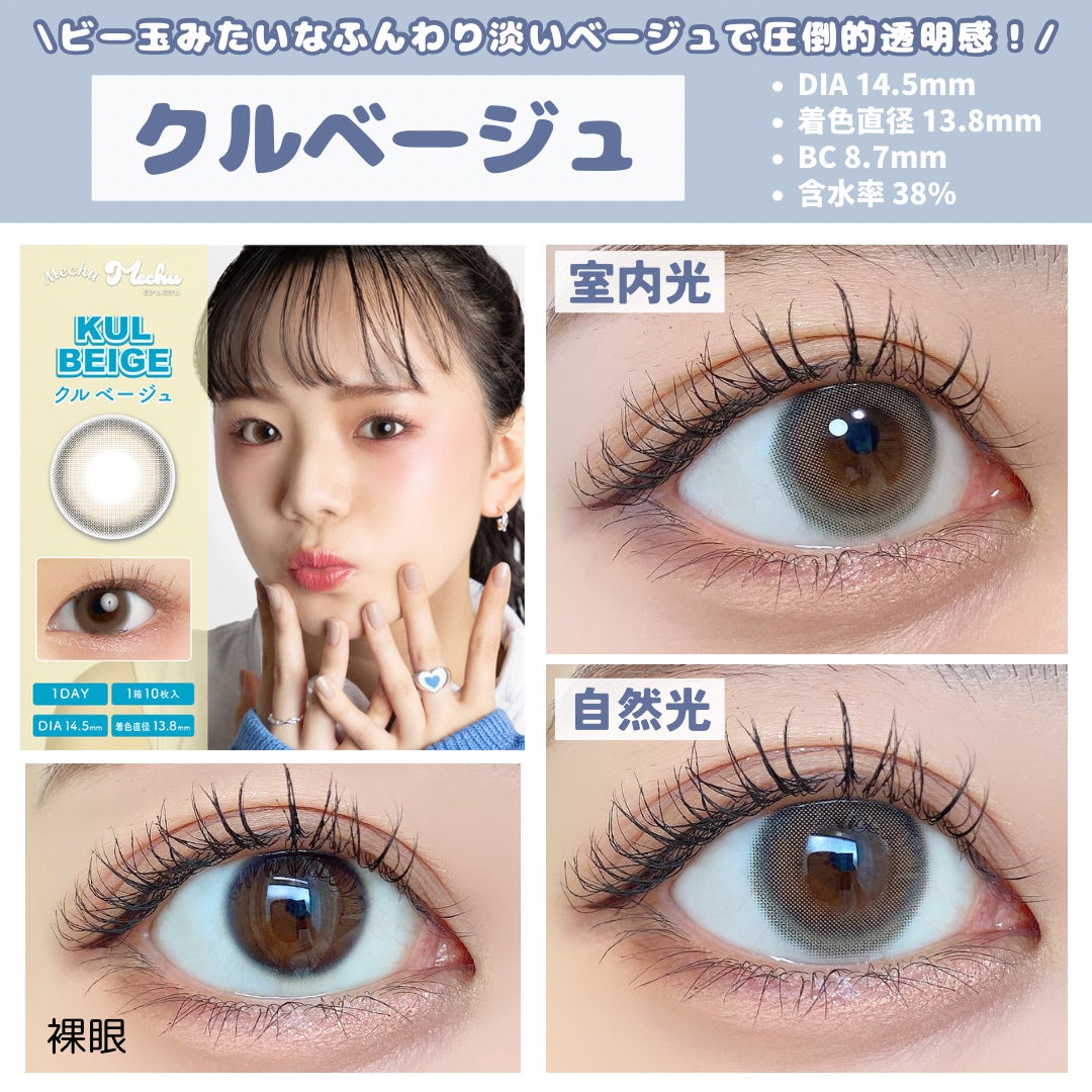 オールデイ ロング アンド カール マスカラ/Milk Touch/マスカラを使ったクチコミ(6枚目)