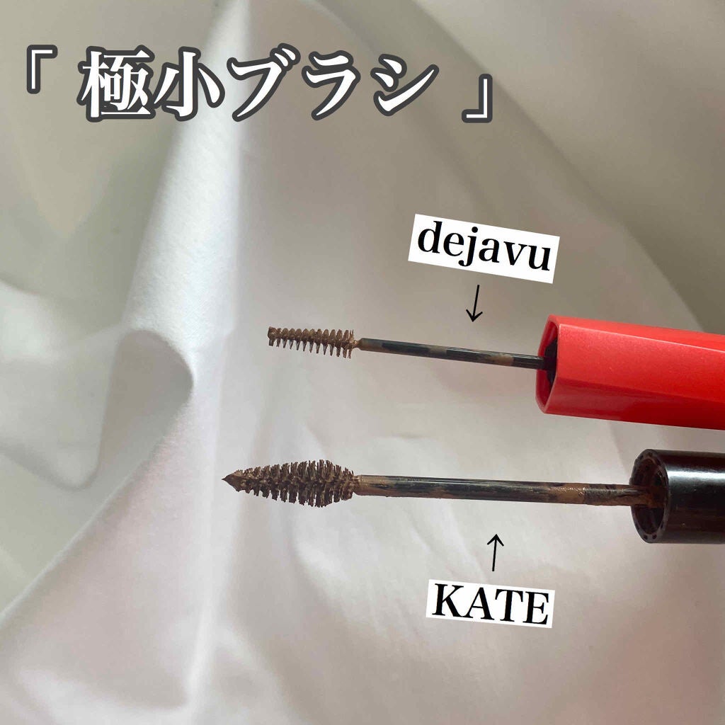 フィルム眉カラー/デジャヴュ/眉マスカラを使ったクチコミ(2枚目)