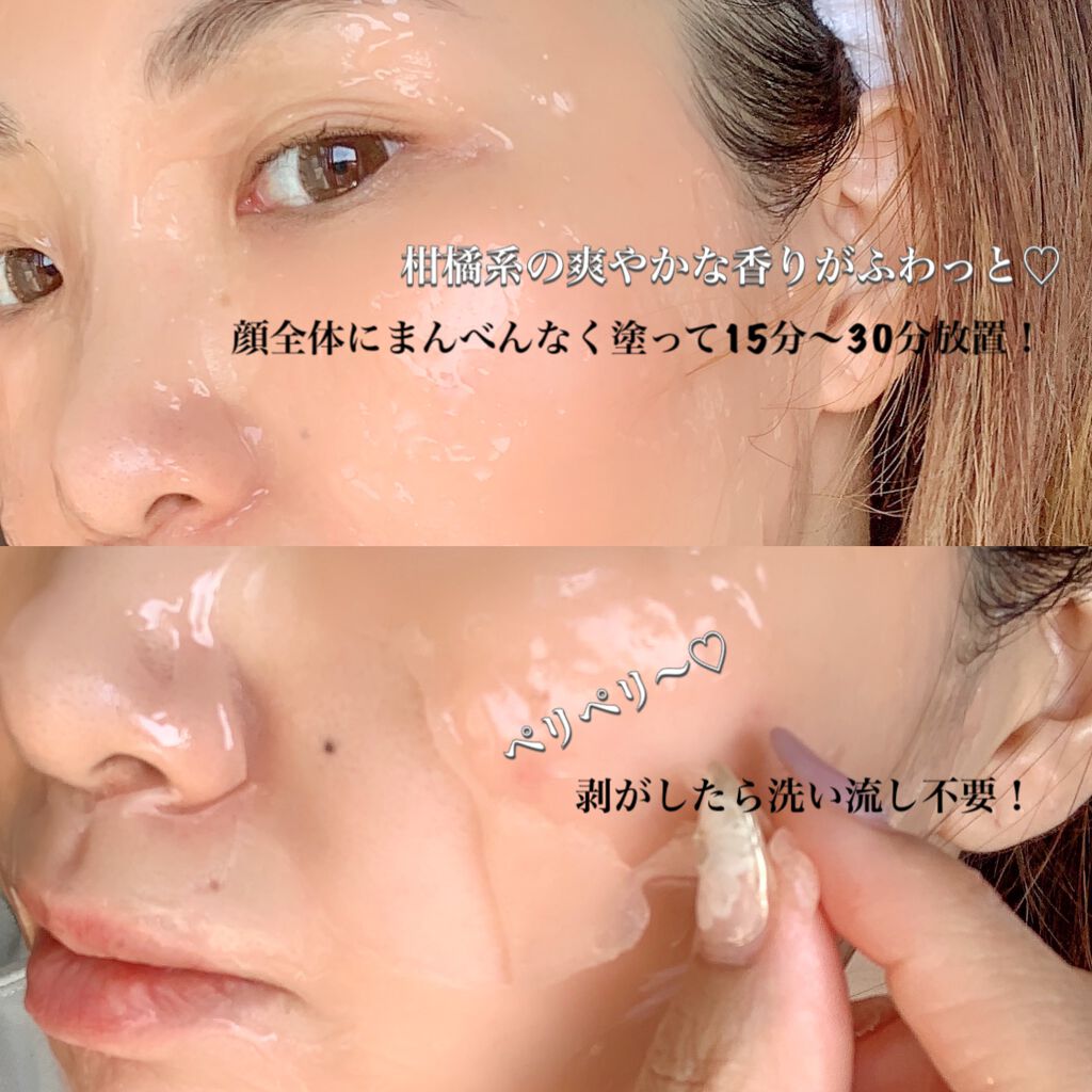 Luxury CO2 Pack/Onliest/シートマスク・パックを使ったクチコミ(5枚目)