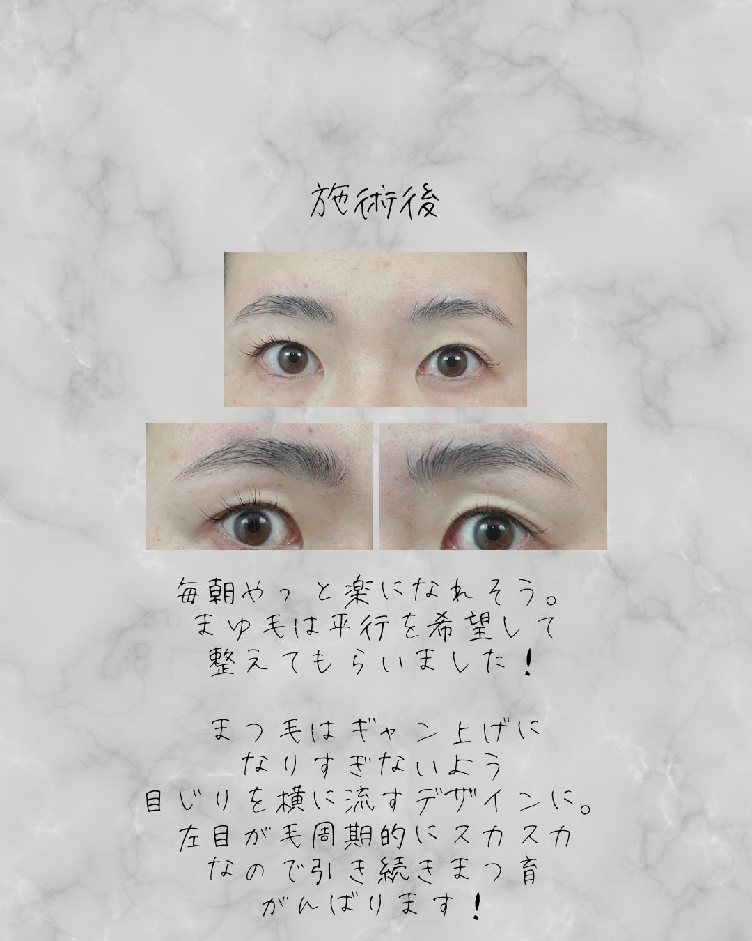 ラッシュアディクト アイラッシュコンディショニングセラム/soaddicted/まつげ美容液を使ったクチコミ(3枚目)