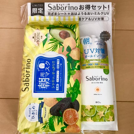 目ざまシート ひきしめタイプ/サボリーノ/シートマスク・パックを使ったクチコミ(2枚目)