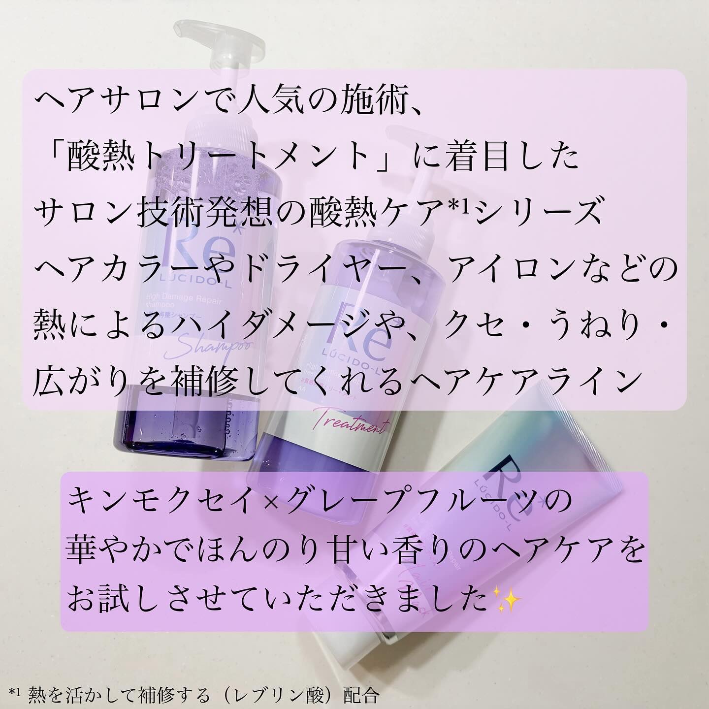 #質感再整ヘアマスク/ルシードエル/ヘアマスク・ヘアパックを使ったクチコミ（2枚目）