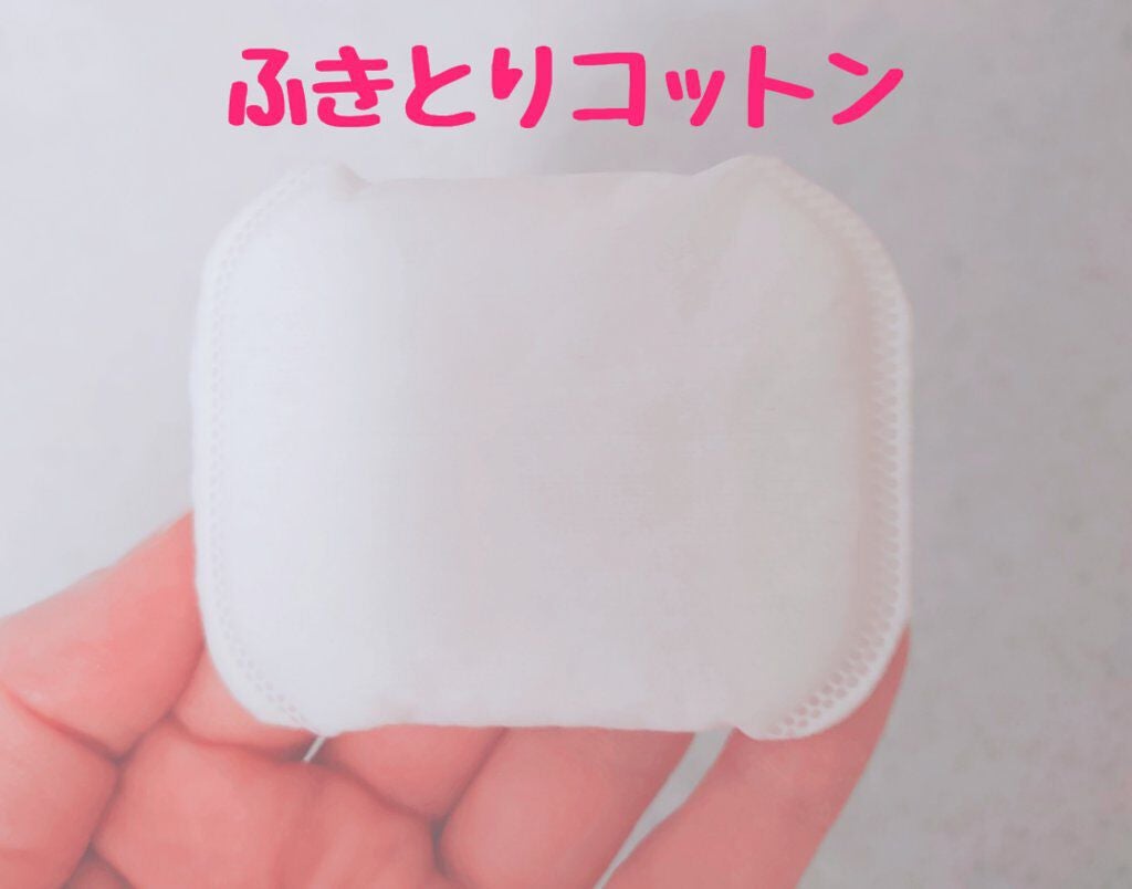 サンシビオ エイチツーオー D/ビオデルマ/クレンジングウォーターを使ったクチコミ(2枚目)