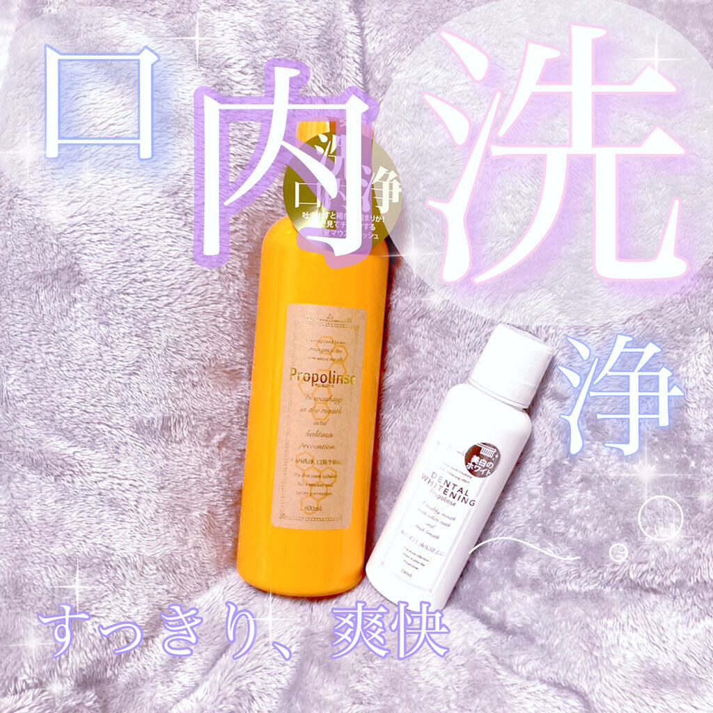 プロポリンス/プロポリンス/マウスウォッシュ・スプレーを使ったクチコミ（1枚目）