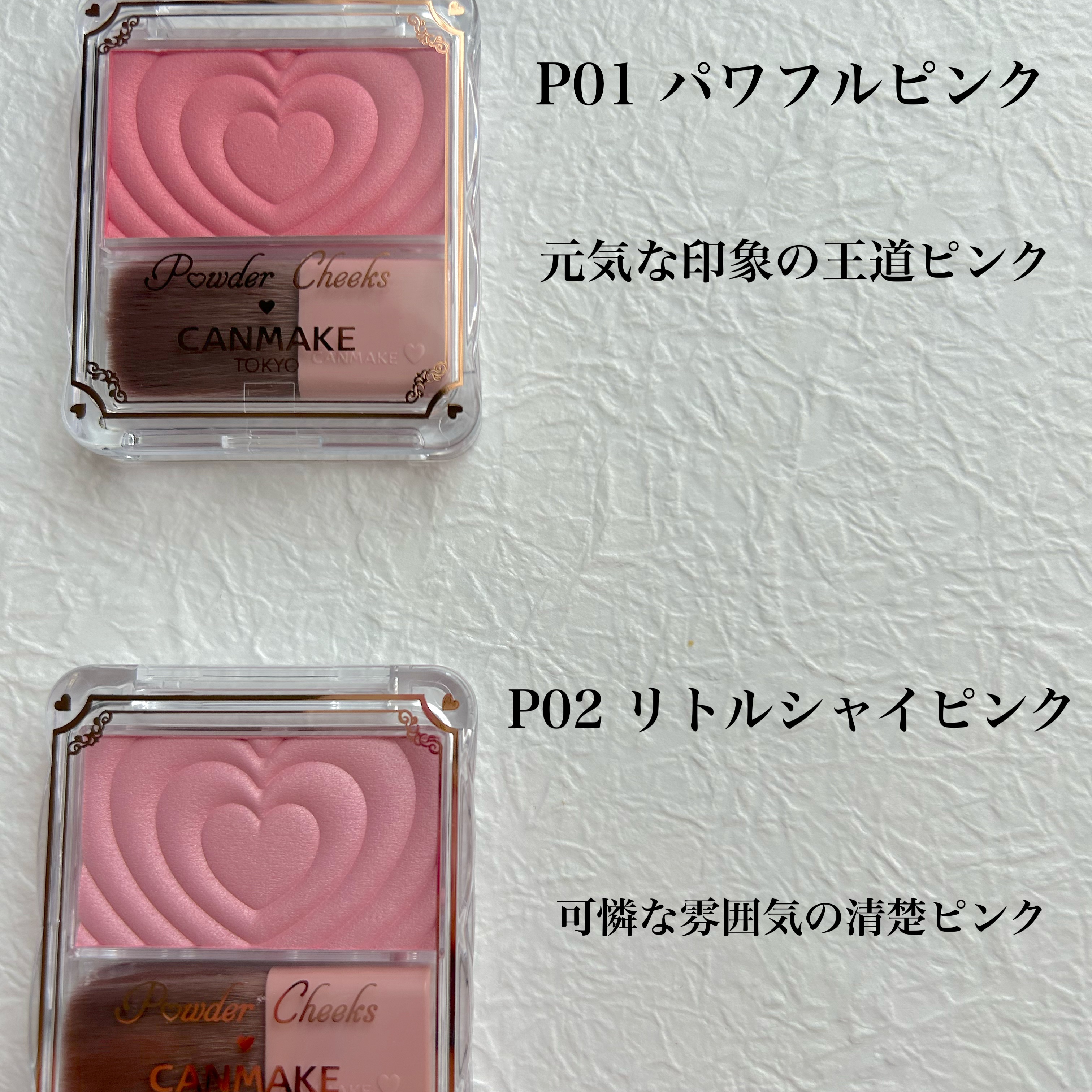 パウダーチークス/キャンメイク/パウダーチークを使ったクチコミ（3枚目）