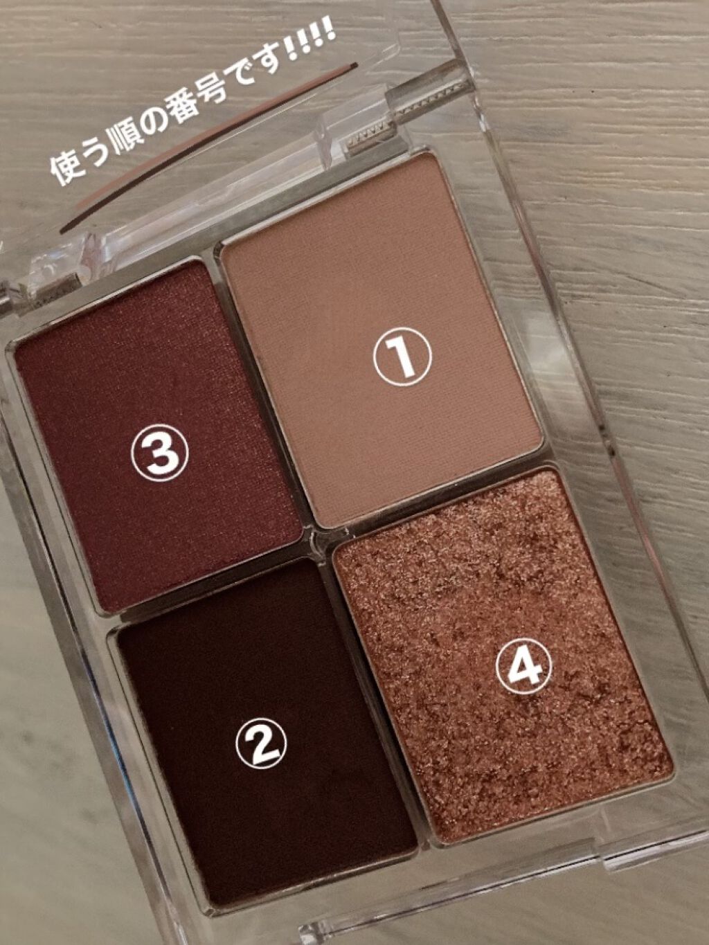 aZTK 4色アイシャドウパレットのクチコミ「ーーーーーーーーーーーーーーーーーーーーーーーー

こんにちは☀️
今回は、ドンキーホーテで購.....」（2枚目）