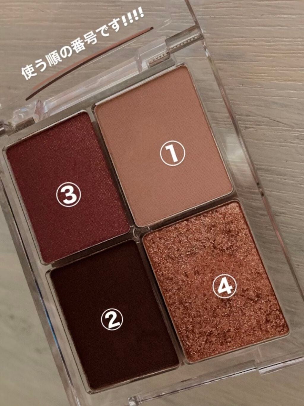 4色アイシャドウパレット/aZTK/アイシャドウパレットを使ったクチコミ(2枚目)