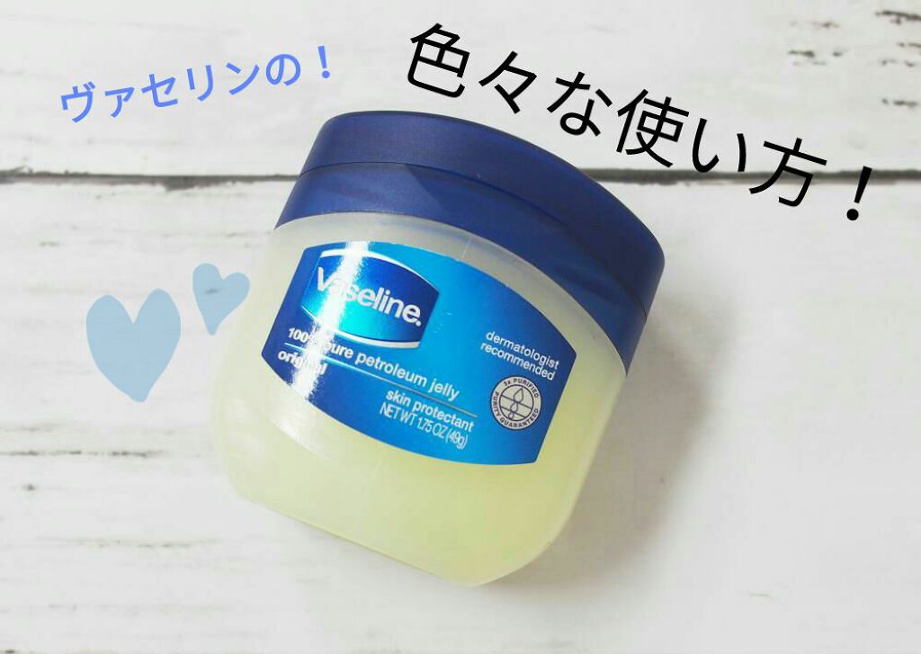 リップ ロージーリップス/ヴァセリン/リップバームを使ったクチコミ（1枚目）