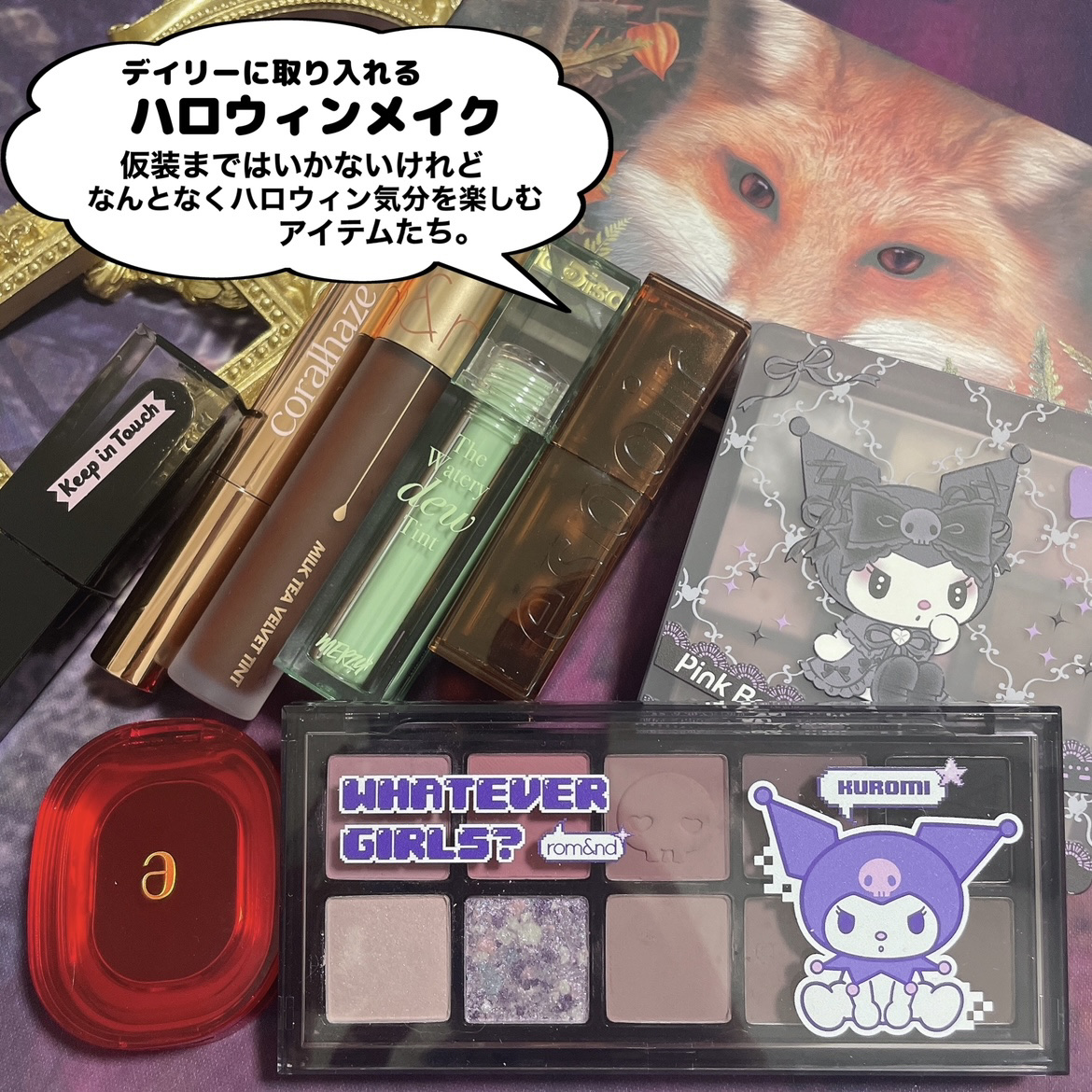 ザ ウォータリー デュー ティント シーズン3/MERZY/リップティントを使ったクチコミ（2枚目）