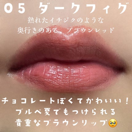 ケイト リップモンスター/KATE/口紅を使ったクチコミ(5枚目)