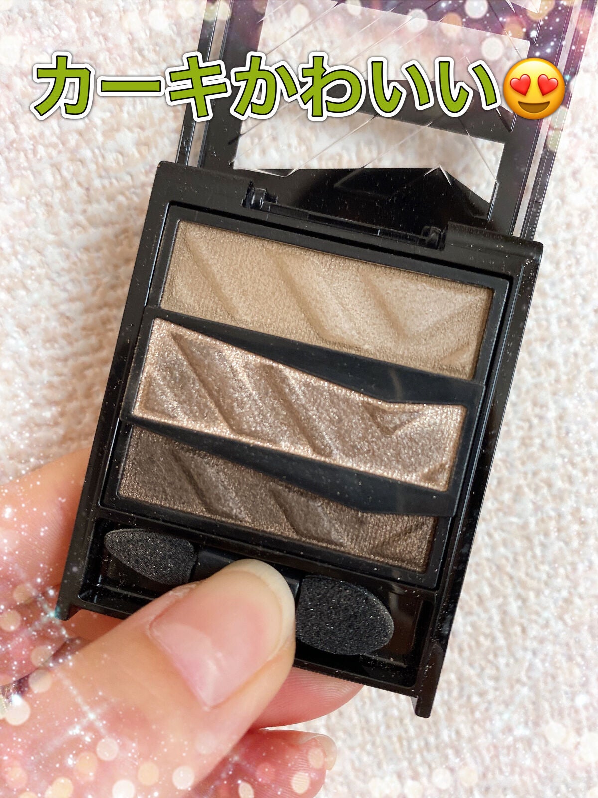 パーツリサイズシャドウ/KATE/アイシャドウパレットを使ったクチコミ(1枚目)