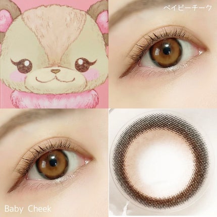 ベイビーモテコン/モテコン/カラーコンタクトレンズを使ったクチコミ(6枚目)