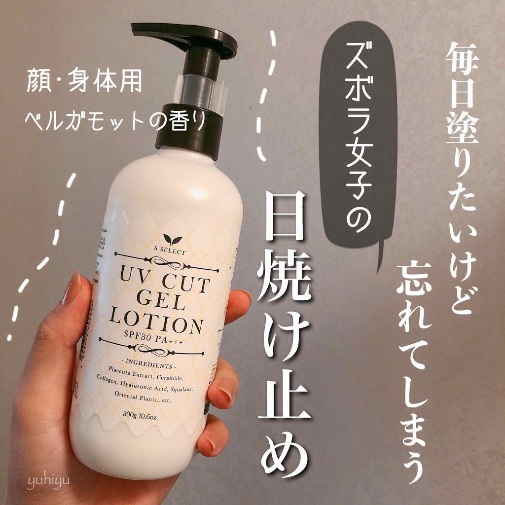 日本メーカー新品 サンシェルド UVデイプロテクター エッセンスイン CC